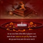Prem Raksha Kavach - Image 4