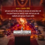 Prem Raksha Kavach - Image 3