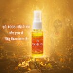 Mohini Perfume - Image 2